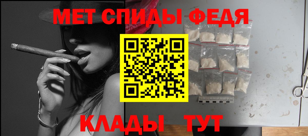 Амфетамин 98%  Амфетамин  Амфетамин  Керчь  Вход с VPN 