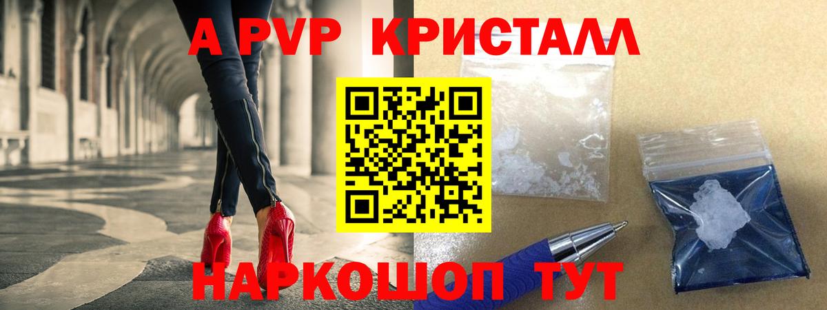 A PVP СК Керчь