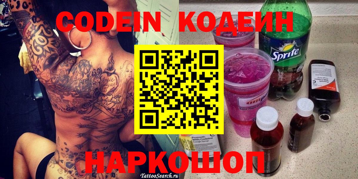 Меф МЯУ МЯУ   Керчь  Вход с VPN  Гашиш 