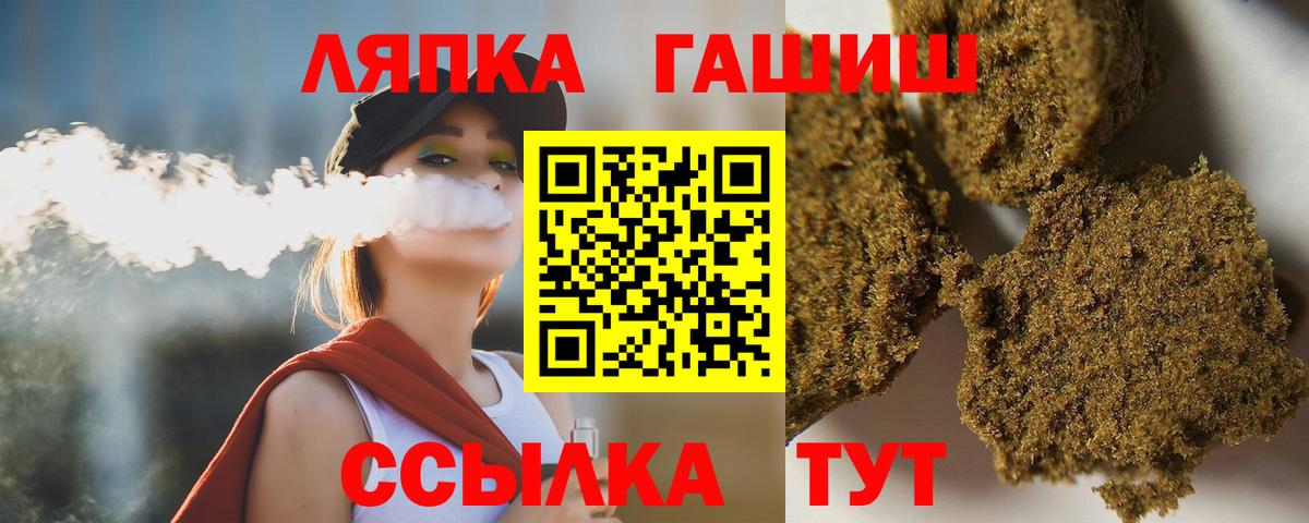 Гашиш Изолятор Керчь