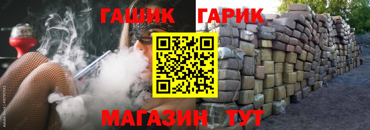 ГАШ  ГАШ AMNESIA HAZE  Вход с VPN  Керчь 