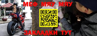 мескалин Лесосибирск