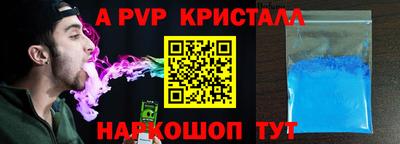 меф Ливны