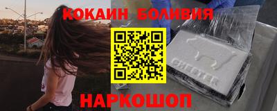 мескалин Лесосибирск