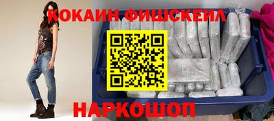 кокс Ликино-Дулёво