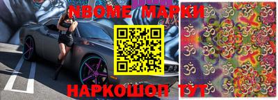 кокс Ликино-Дулёво