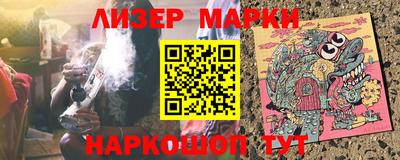 мескалин Лесосибирск