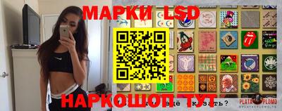 мескалин Лесосибирск