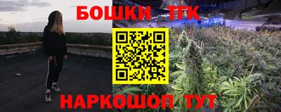 кокс Ликино-Дулёво