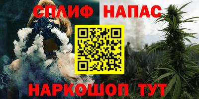 мескалин Лесосибирск