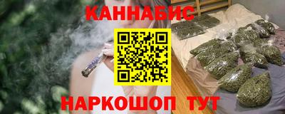 мескалин Лесосибирск