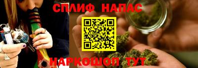 меф Ливны