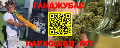 кокс Ликино-Дулёво