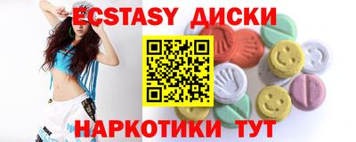 мескалин Лесосибирск