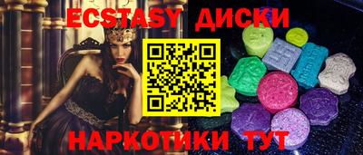 мескалин Лесосибирск