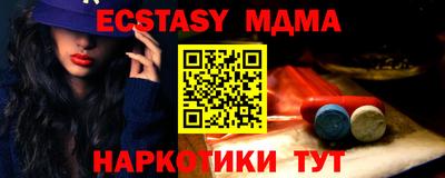 мескалин Лесосибирск