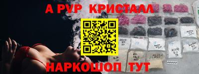 меф VHQ Кумертау