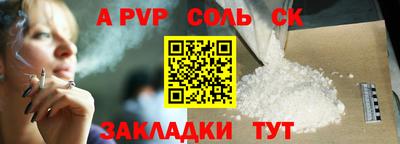 мескалин Лесосибирск