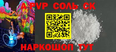 меф Ливны