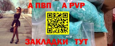 мескалин Лесосибирск