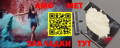 меф Ливны