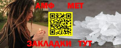 меф Ливны