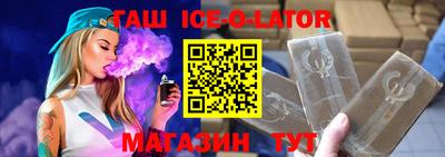 меф Ливны