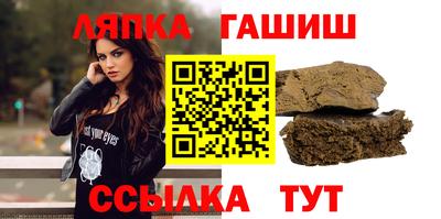 мескалин Лесосибирск