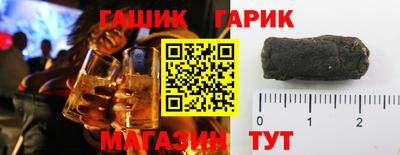 меф Ливны