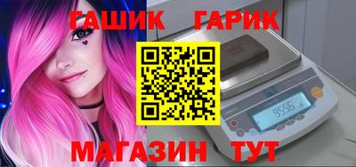 меф Ливны