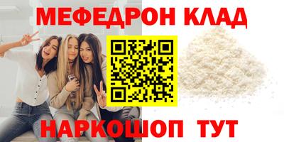 мескалин Лесосибирск