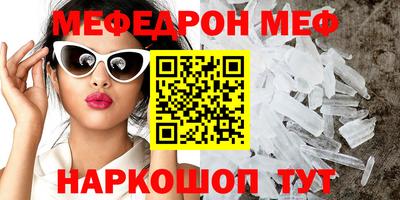 мескалин Лесосибирск