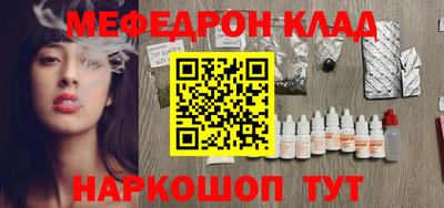 кокс Ликино-Дулёво