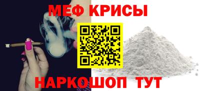 мескалин Лесосибирск