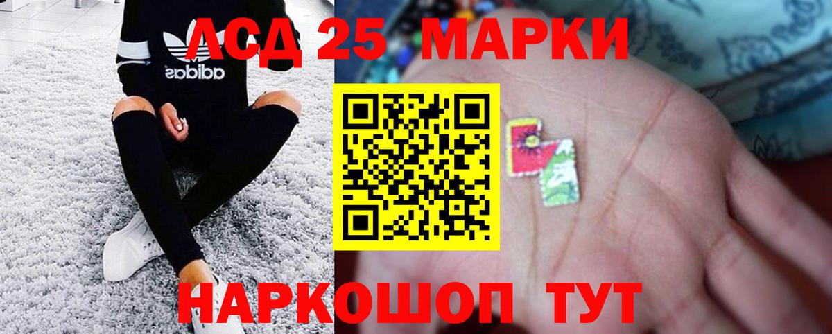 OMG ONION  LSD-25 экстази ecstasy  Вход с VPN  LSD-25 экстази кислота  Керчь 