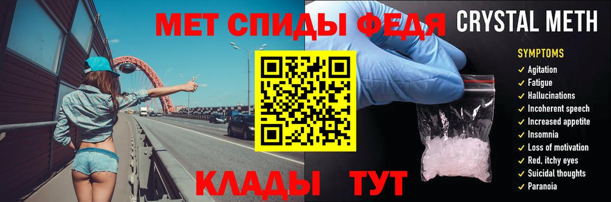 Метамфетамин пудра Керчь