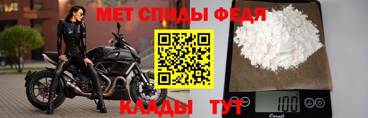Керчь  Первитин кристалл  Вход с VPN 