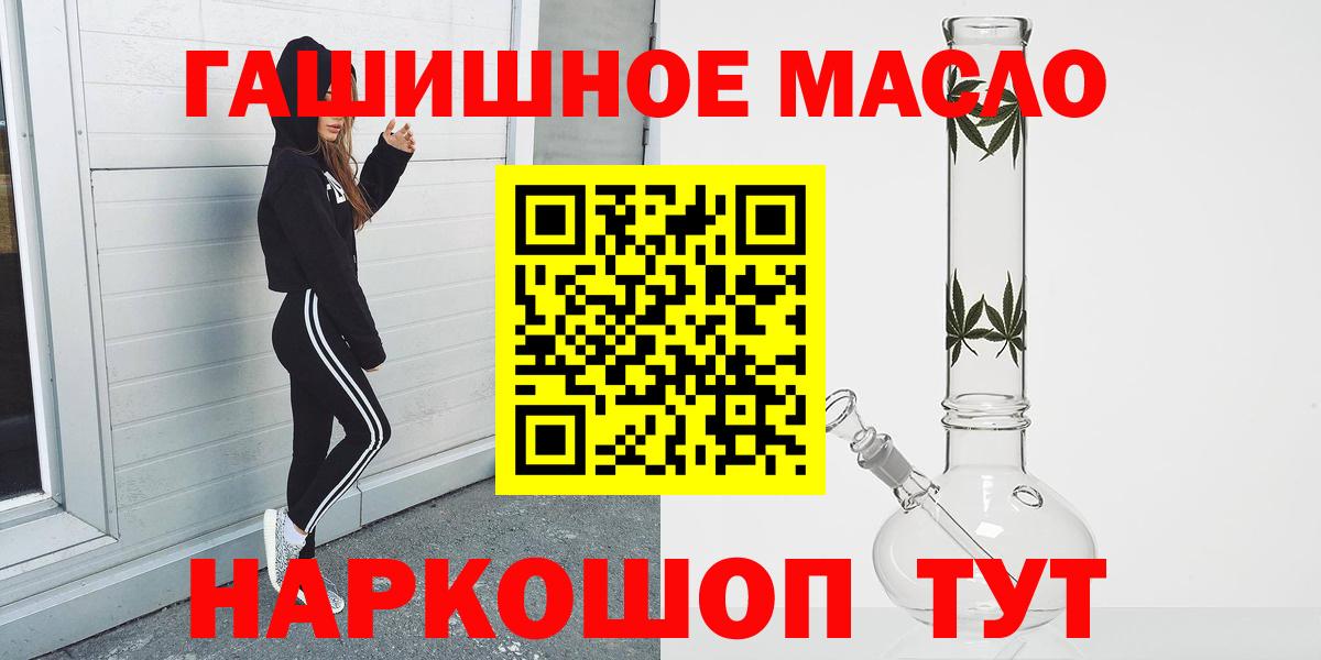 Канабис Керчь