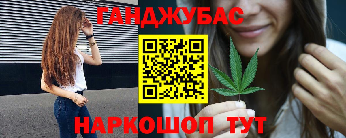Каннабис гибрид Керчь